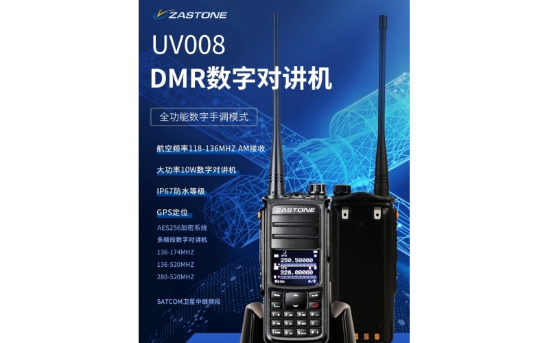 ZASTONE PMR171 SDR Short Wave Transceiver HF CB 50MHz 70MHz VHF UHF All Mode Mobile Radio DMR Walkie Talkie FT8 USB LSB CW AM FM
